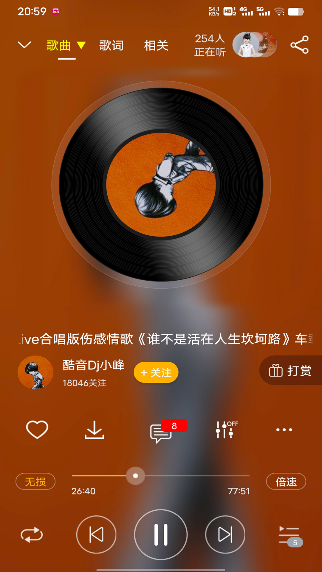 DJ音乐盒手机安装_下载安装DJ音乐盒appv7.11.8