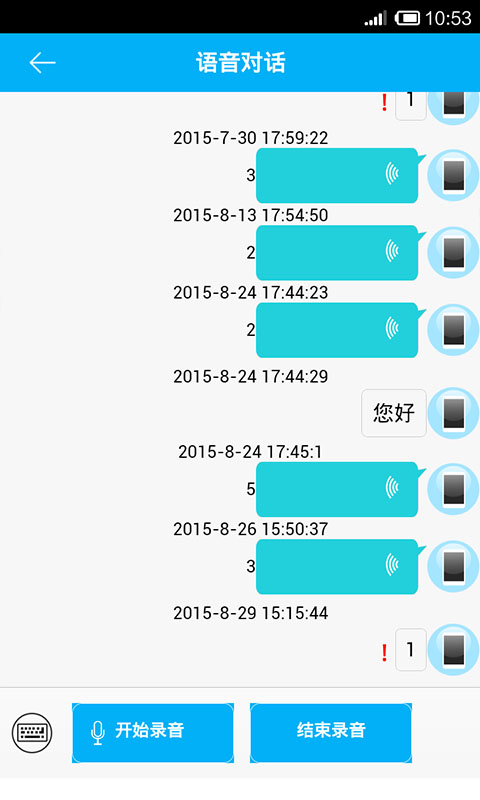 关爱守护app下载软件_下载关爱守护app免费v1.3.8