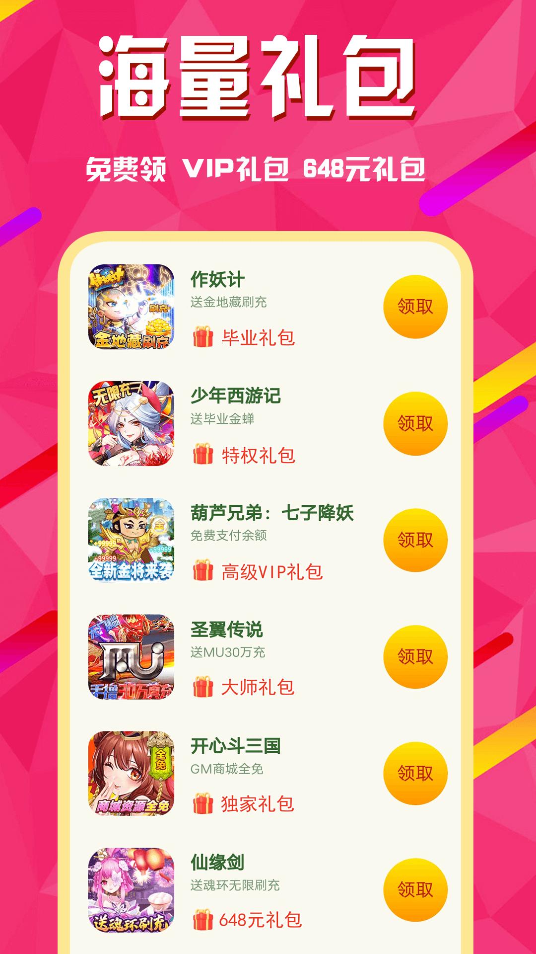 乐手游安卓最新版_下载乐手游旧版本v8.4.7