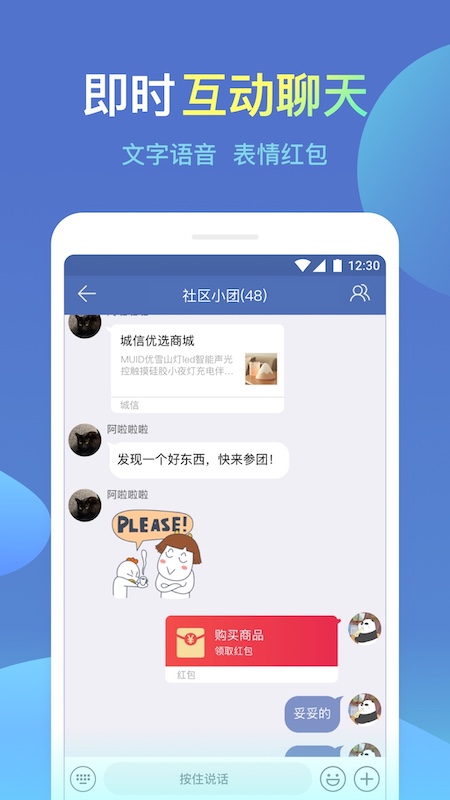 城信最新版app下载_新版本城信v5.0.1