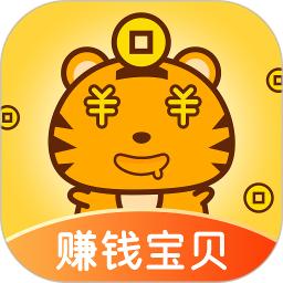 赚钱宝贝2025应用_赚钱宝贝软件最新版v1.2.0