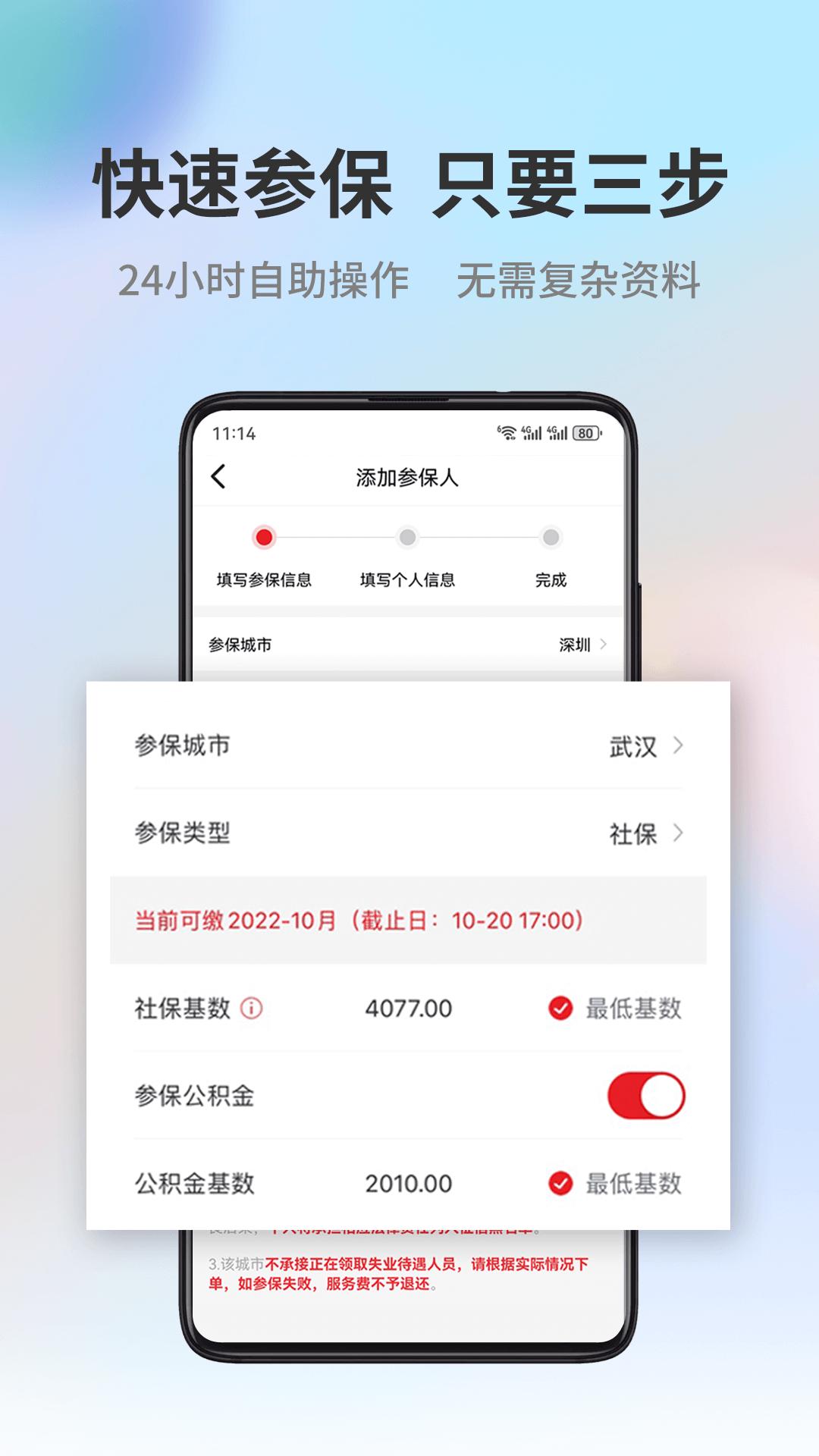 小易多多app_下载小易多多APPv2.2.9