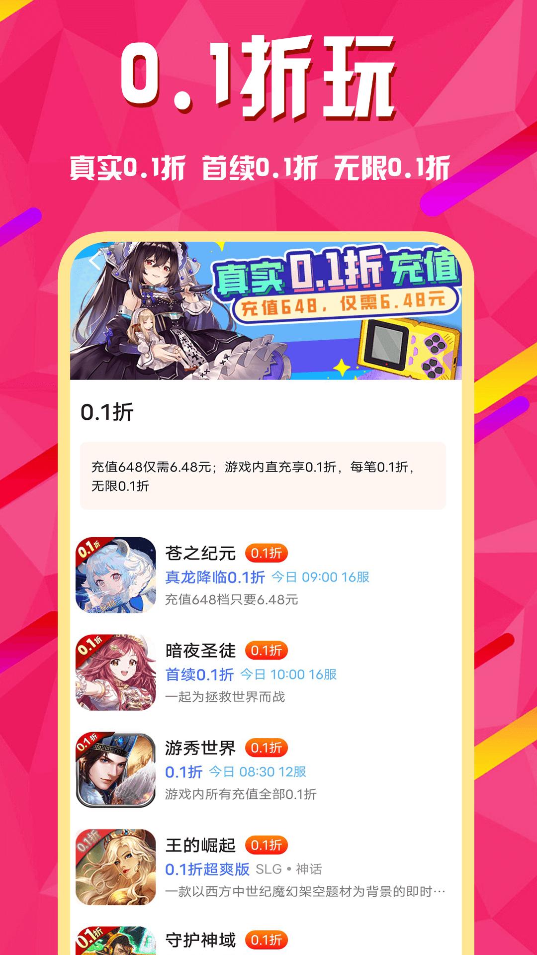 乐手游安卓最新版_下载乐手游旧版本v8.4.7