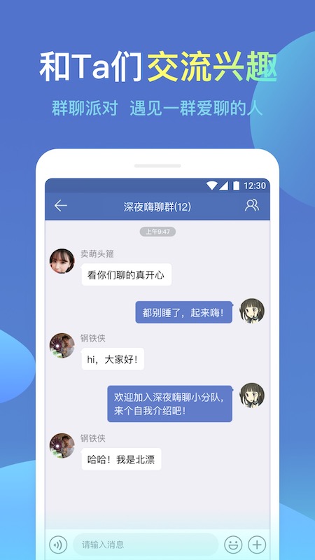 城信最新版app下载_新版本城信v5.0.1