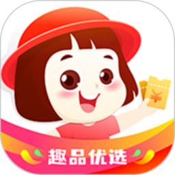 趣品优选最新版本_最新趣品优选v1.6.7