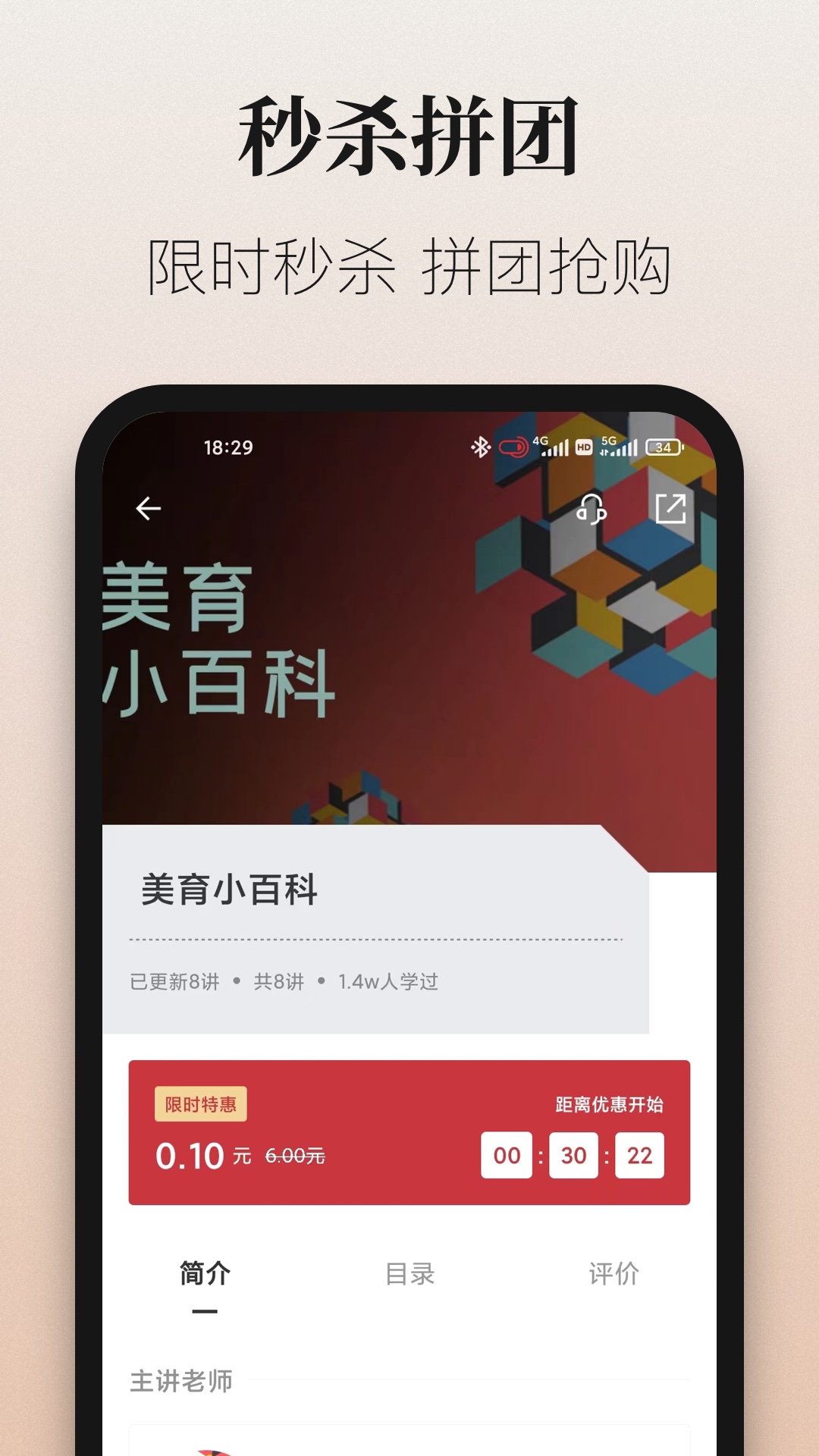 爱艺术+最新版本下载_最新爱艺术+appv3.9.2