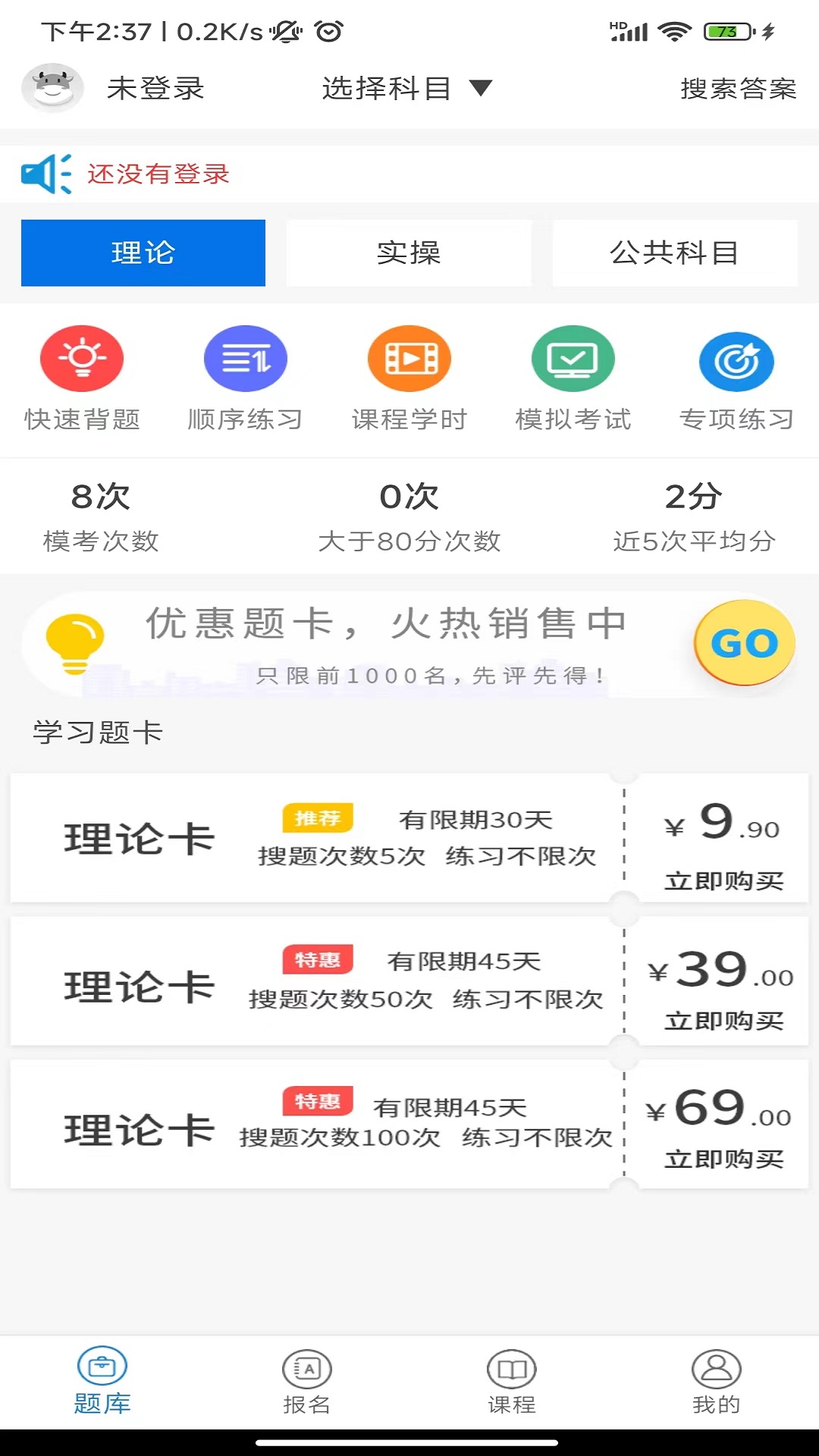 证通天下移动端应用_2025证通天下最新版v1.8.6