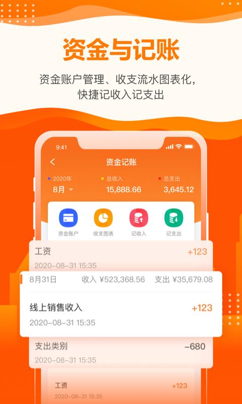 云沃客最新免费安装_新云沃客手机版v5.7.4