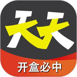 天天盲盒软件app_天天盲盒安卓版v8.01.36