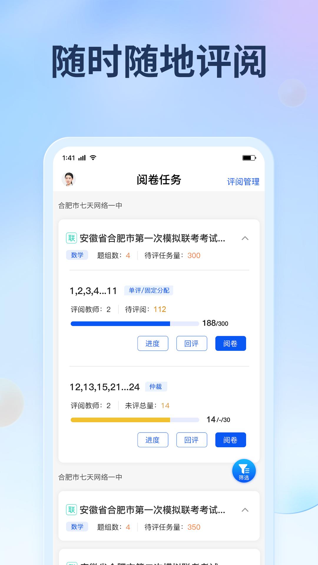 七天网络软件app下载_七天网络移动版v3.2.7