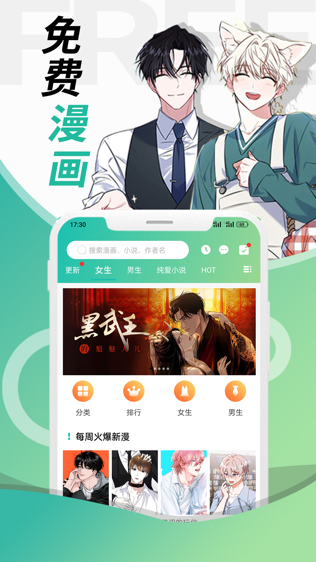 画涯app版_下载画涯安卓应用v1.7.2