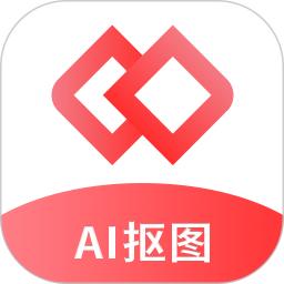 AI智能抠图软件软件app_AI智能抠图软件安卓版v2.1.3