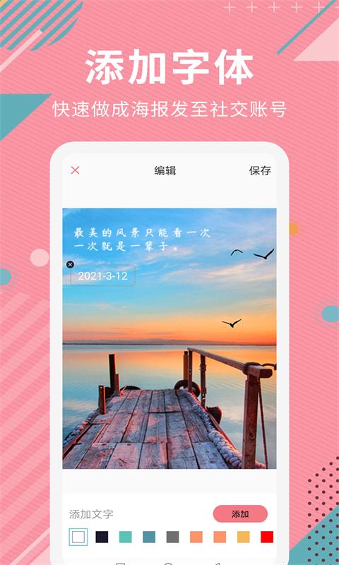 AI智能抠图软件软件app_AI智能抠图软件安卓版v2.1.3