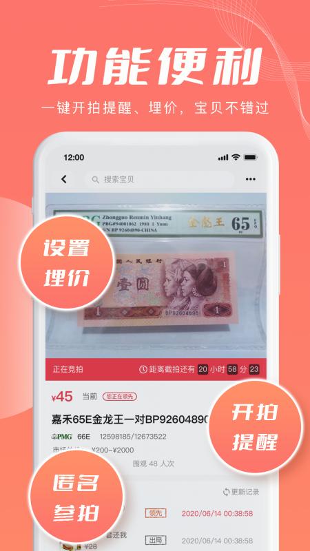 麦稀奇最新版本下载_最新麦稀奇appv3.0