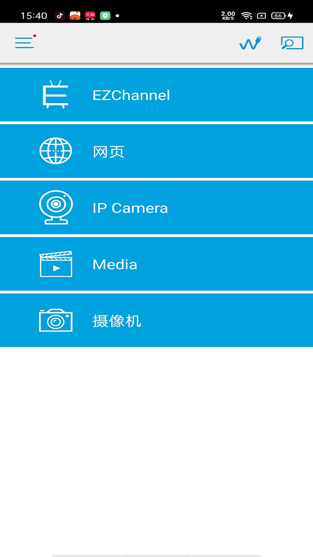 EZCast手机安装_下载安装EZCastappv2.14.0.1316-noad