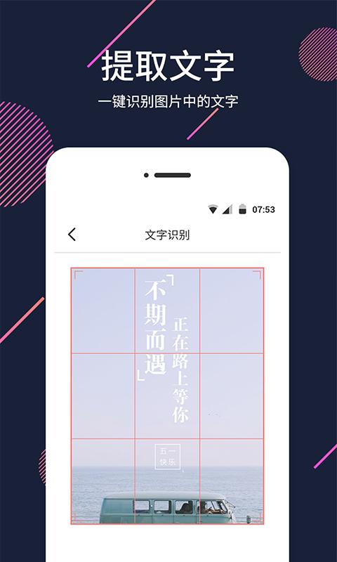 app梦音扩大镜_梦音扩大镜软件免费下载v1.5.8