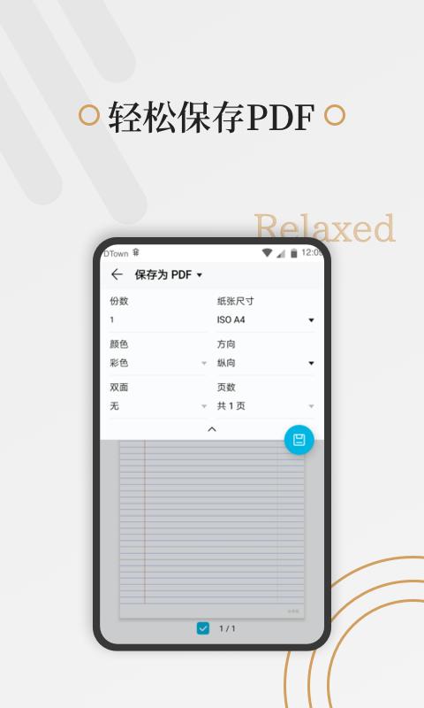 好多纸软件_2025好多纸最新版本v1.3.5