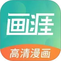 画涯app版_下载画涯安卓应用v1.7.2