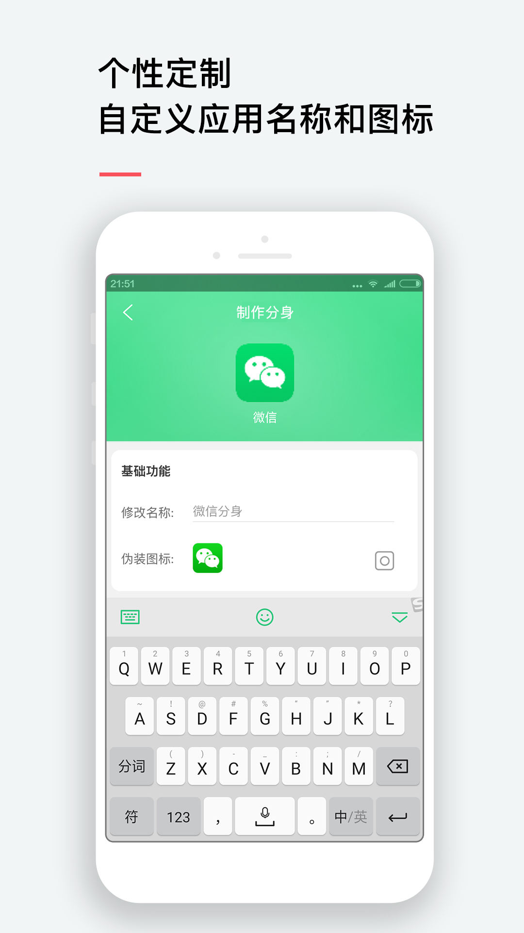 双开最新版app下载_新版本双开v4.1.3