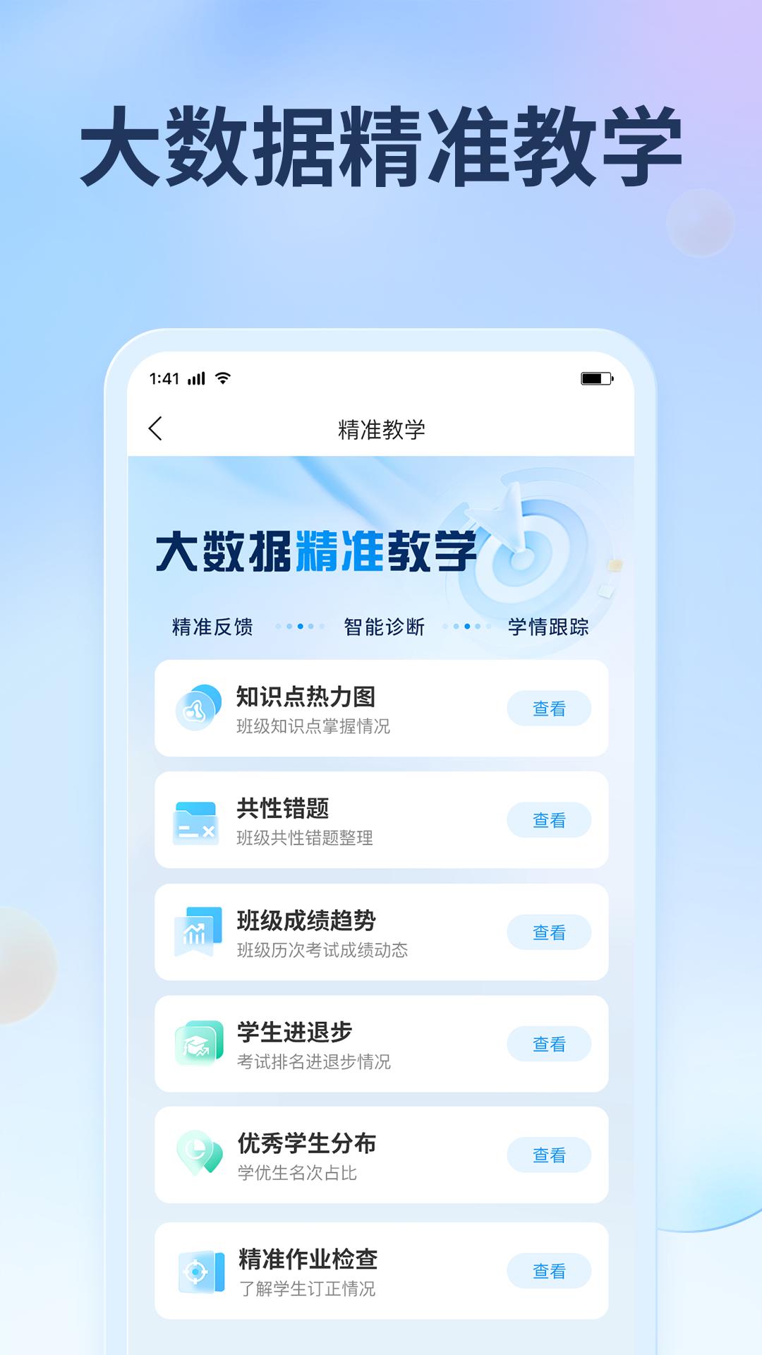 七天网络软件app下载_七天网络移动版v3.2.7