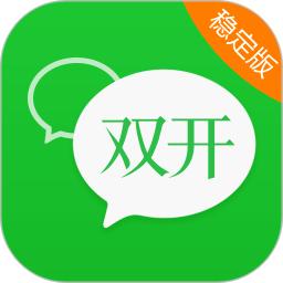 双开最新版app下载_新版本双开v4.1.3