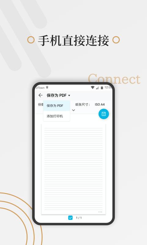 好多纸软件_2025好多纸最新版本v1.3.5