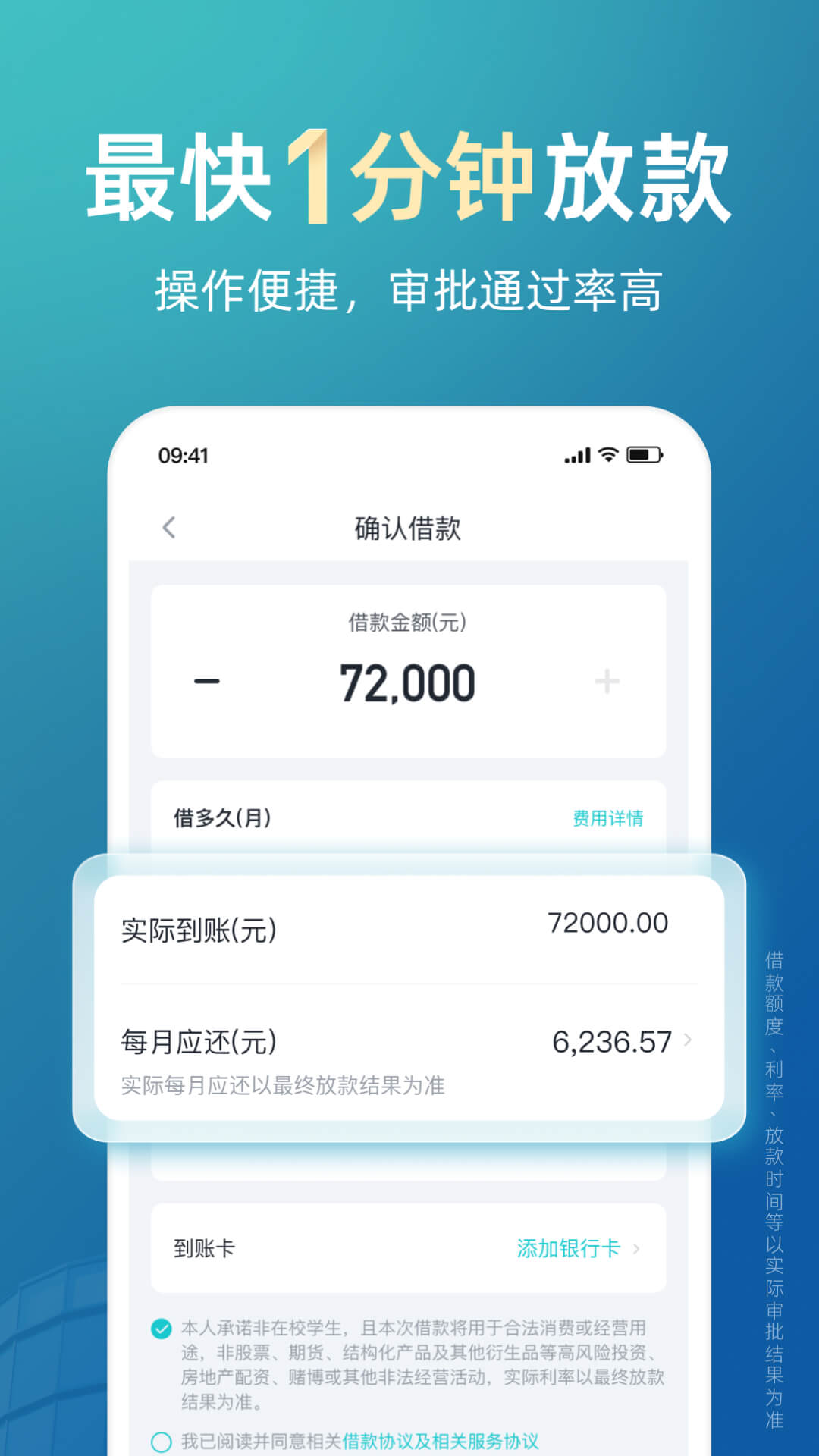 极融借款app下载软件_下载极融借款app免费v4.12.0