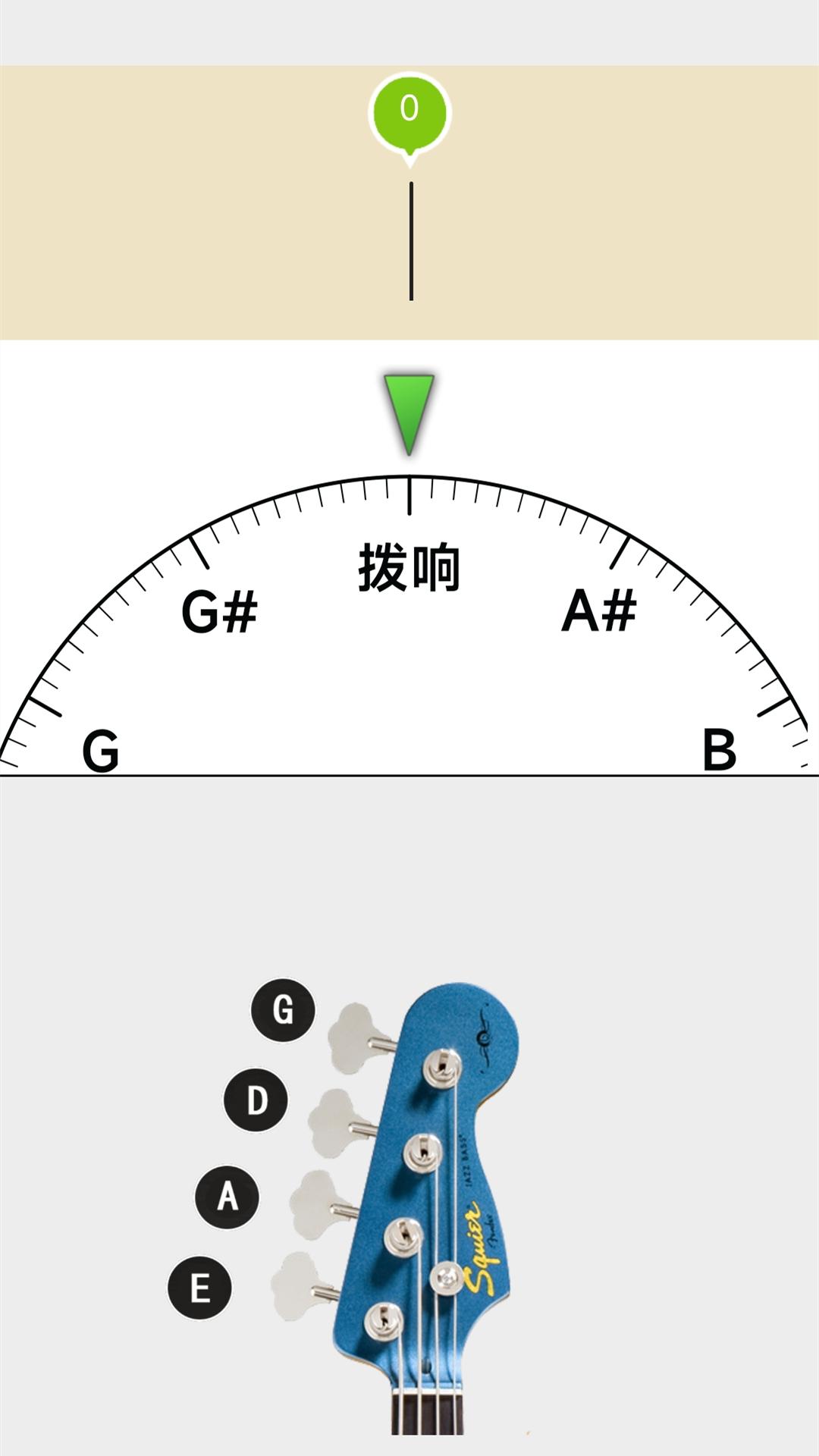 调音手机版app下载_安卓调音下载appv1.0.2