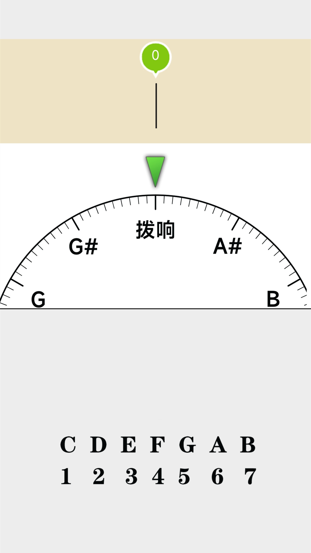 调音手机版app下载_安卓调音下载appv1.0.2