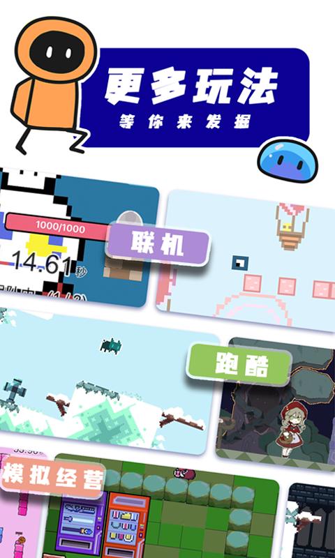 创游世界最新版本下载_最新创游世界appv1.46.0