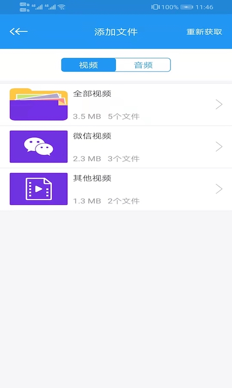 电影天堂应用_下载电影天堂最新版应用v8.1.3