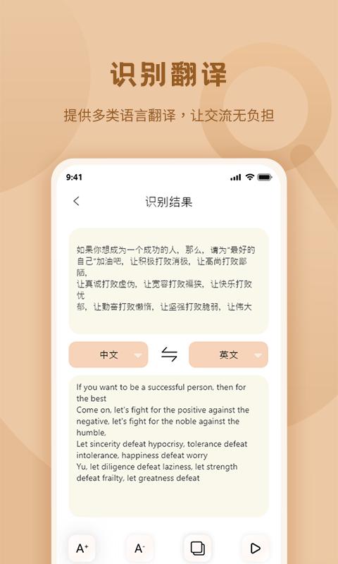 标准放大镜下载链接app_下载标准放大镜应用新版v2.0.1