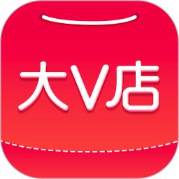 大V店手机客户端_免费下载安装大V店v7.6.7