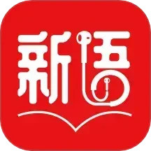 新语听书app免费_下载新语听书app安装v4.2.61