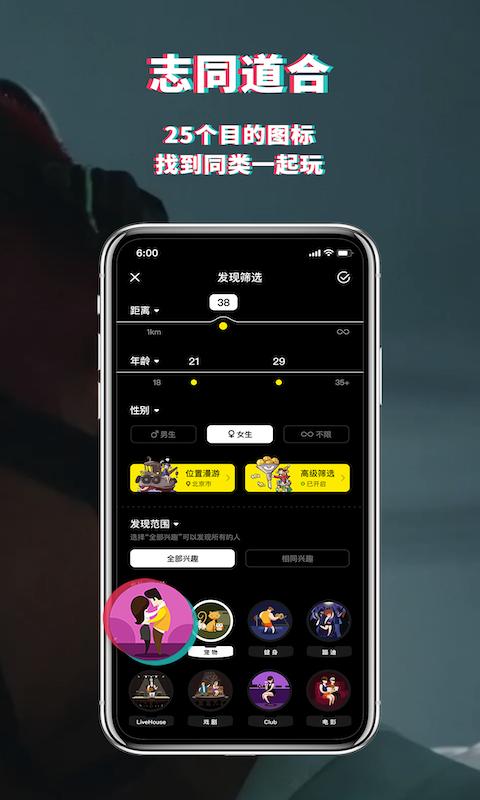 积目app_下载积目APPv5.9.55