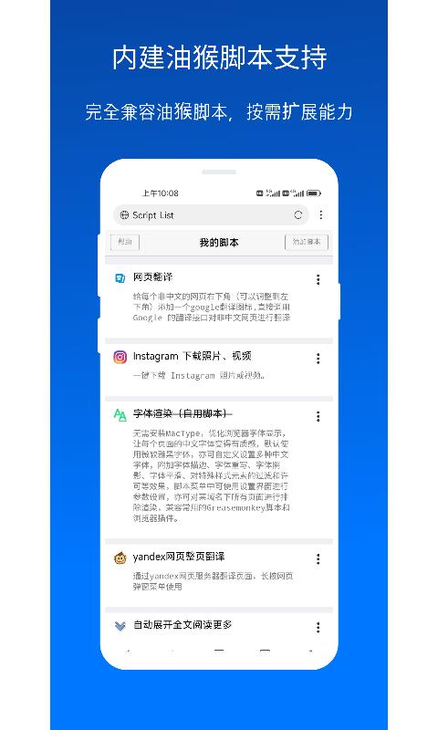 X浏览器下载_下载X浏览器安卓最新版v4.8.2