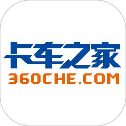 卡车之家软件下载_卡车之家最新版v7.36.0