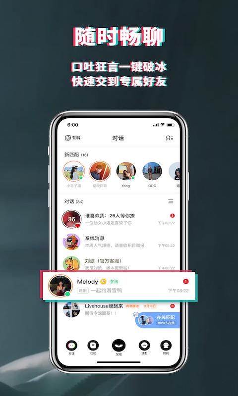 积目app_下载积目APPv5.9.55