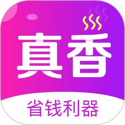 真香省钱应用下载_下载真香省钱永久免费版v1.15.0