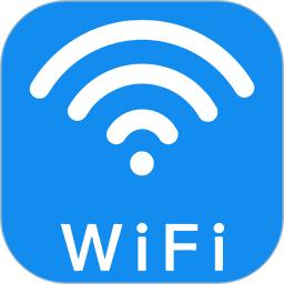 万能WIFI连接安卓_下载万能WIFI连接应用最新版v2.1