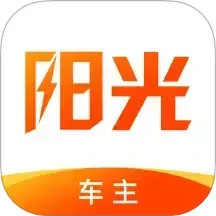 阳光车主安装包_下载阳光车主最新应用v6.55.4