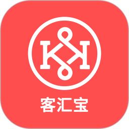 客汇宝安全版下载_下载客汇宝应用旧版v4.9.1