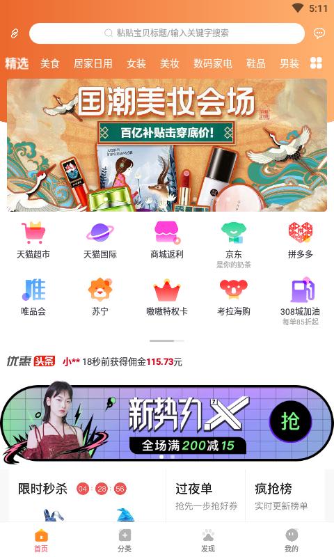 app嗷嗷_嗷嗷软件免费下载v1.6.20