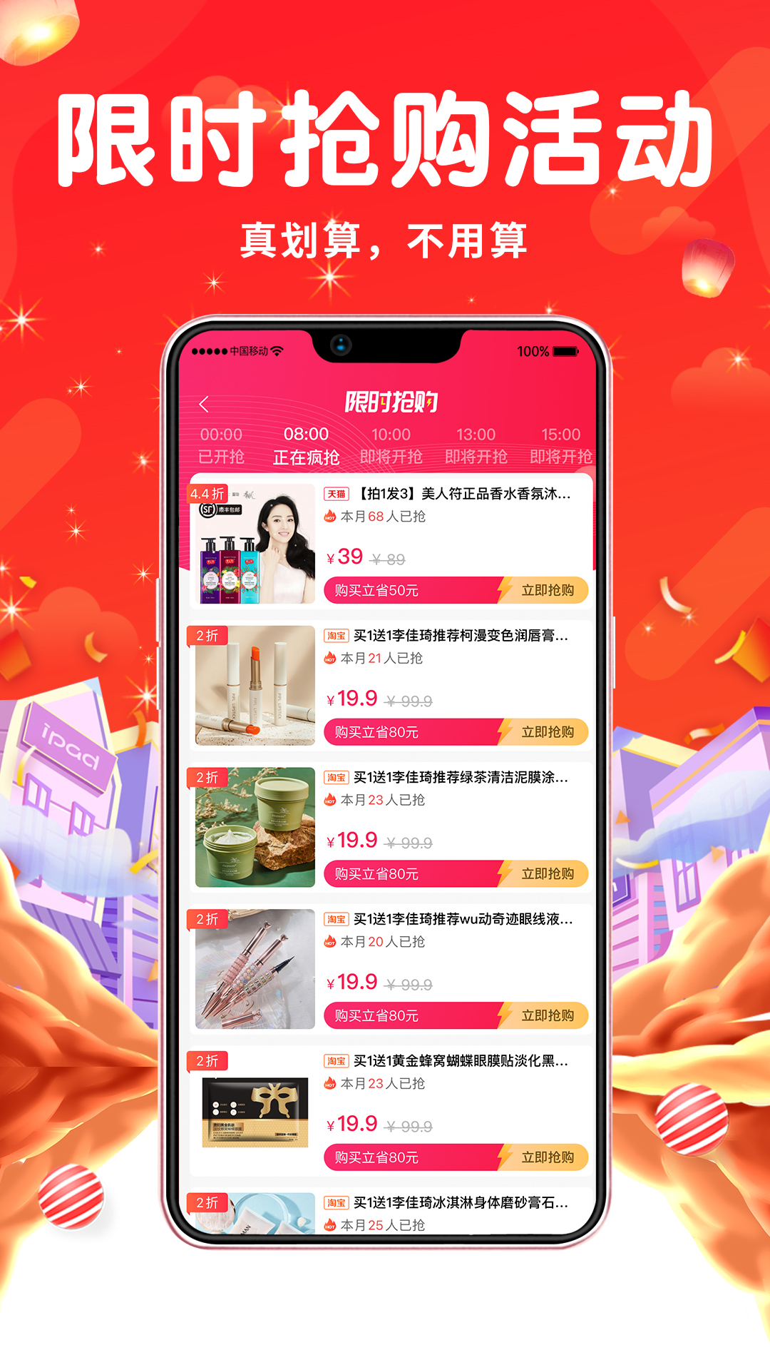 悟啦啦app免费安卓_下载悟啦啦app移动版v1.3.2