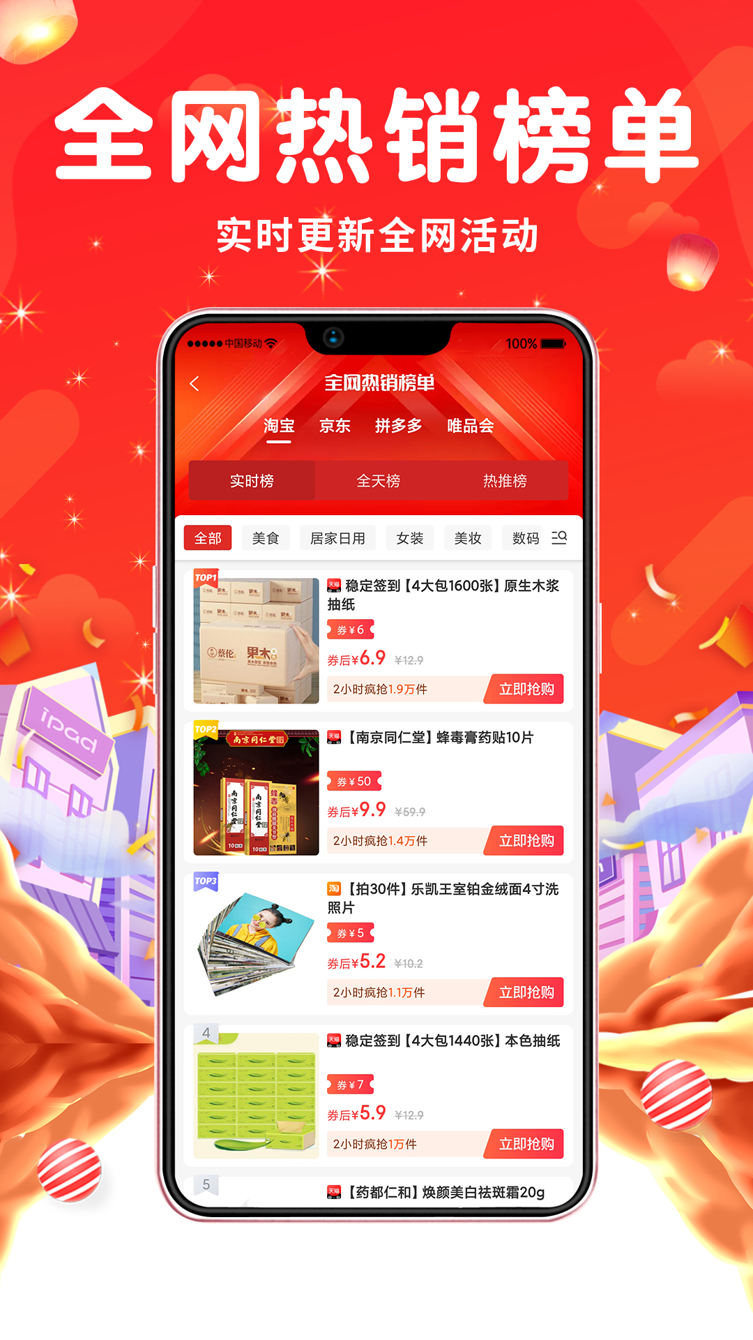 悟啦啦app免费安卓_下载悟啦啦app移动版v1.3.2