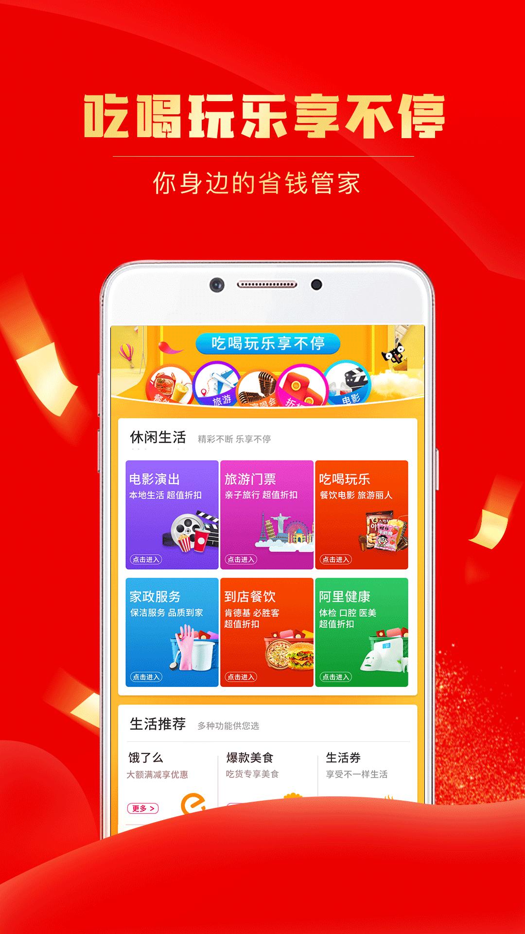 团省手机安装_下载安装团省appv4.3.3