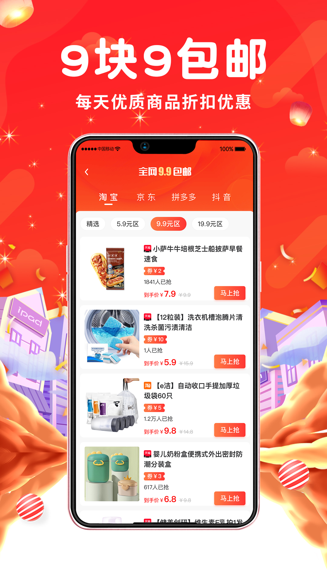 悟啦啦app免费安卓_下载悟啦啦app移动版v1.3.2