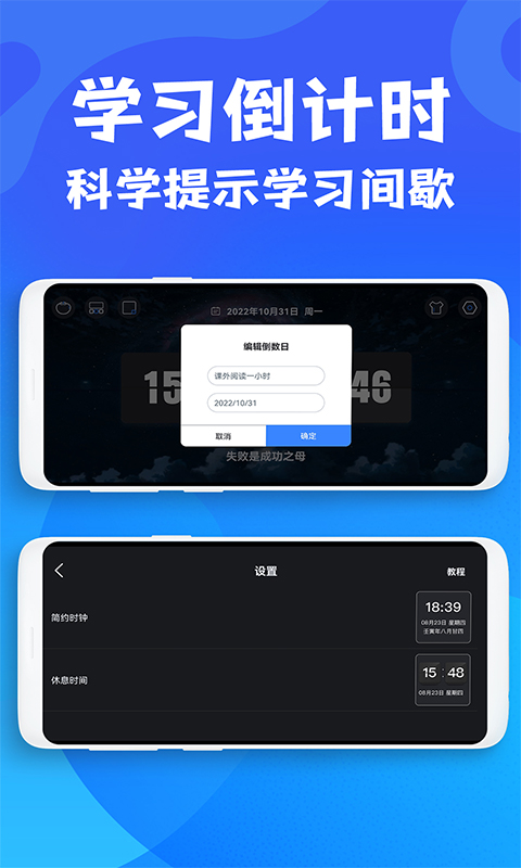 免费桌面悬浮时钟app手机版_下载免费桌面悬浮时钟免费应用v1.1.5