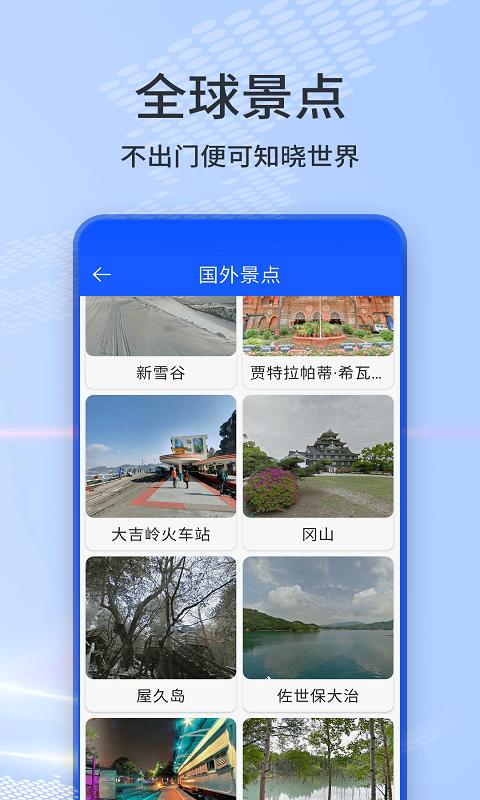 2025奥维互动地图安装下载_奥维互动地图软件下载appv1.21