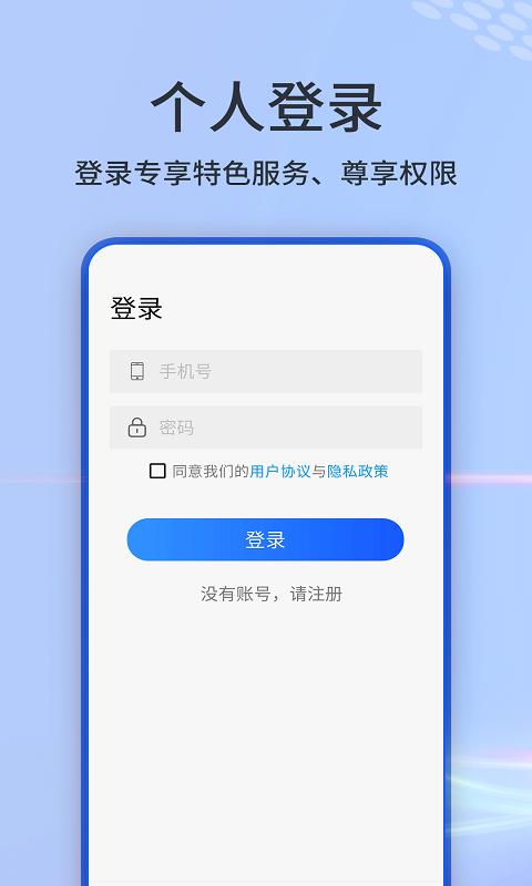 2025奥维互动地图安装下载_奥维互动地图软件下载appv1.21